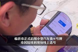 开云电竞入口官网下载手机版安装截图2
